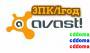 Avast Internet Security 3ПК / 1рік
